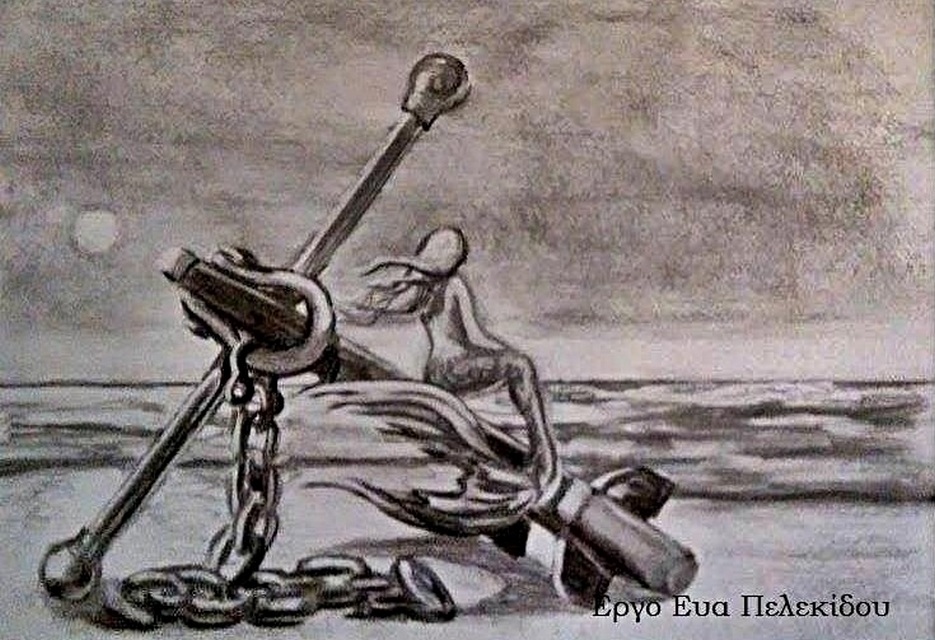  Αραξοβόλια