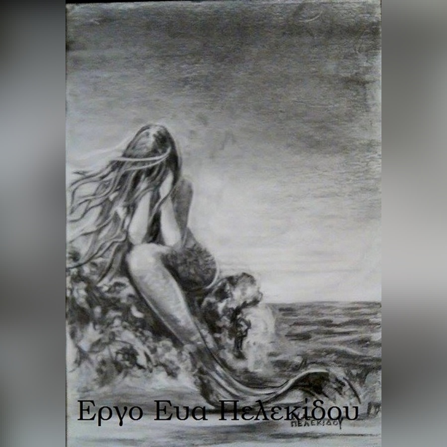 Το φιλί της σειρήνας