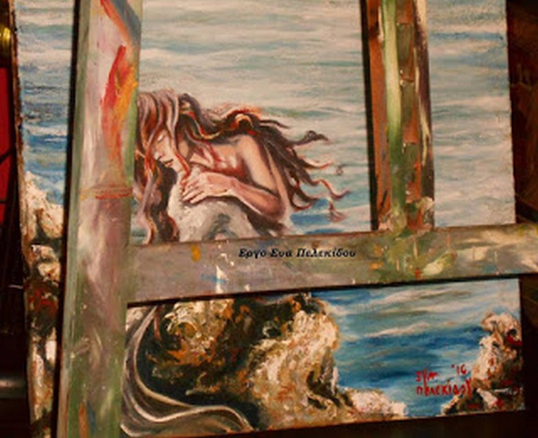 Τον πόνο διώξε